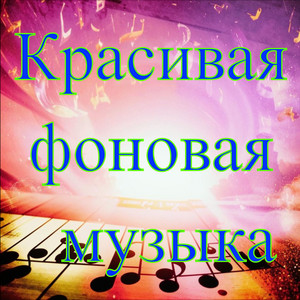 Alexander Katlin - Опустевший Сад (Версия 2) Alexander Katlin - Опустевший Сад (Версия 2)
