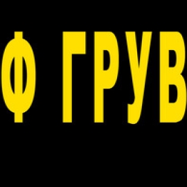 Kiskateka - Скуф Грув Instrumental Kiskateka - Скуф Грув Instrumental